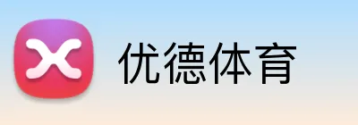 优德体育 Logo
